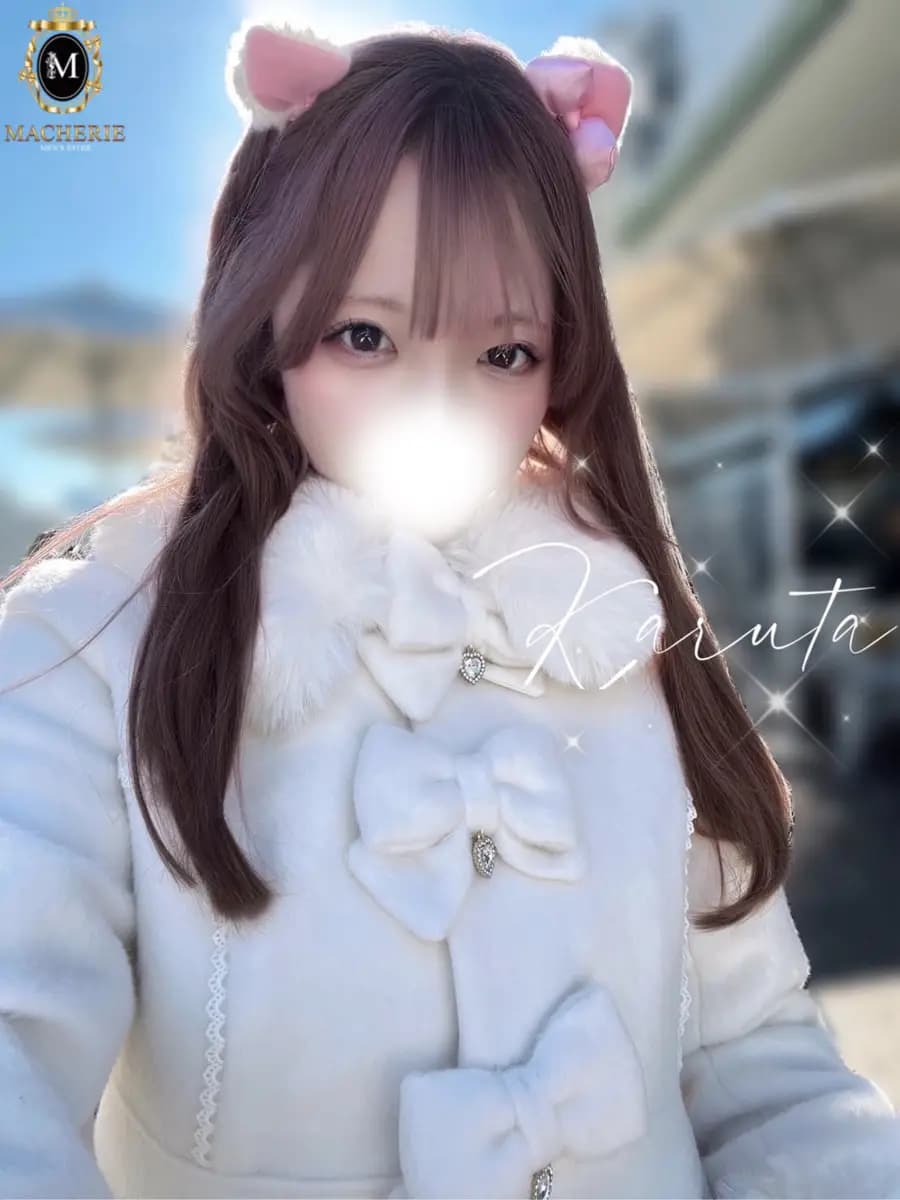かるたプロフィール｜東京都 北千住 メンズエステ『MACHERIE』