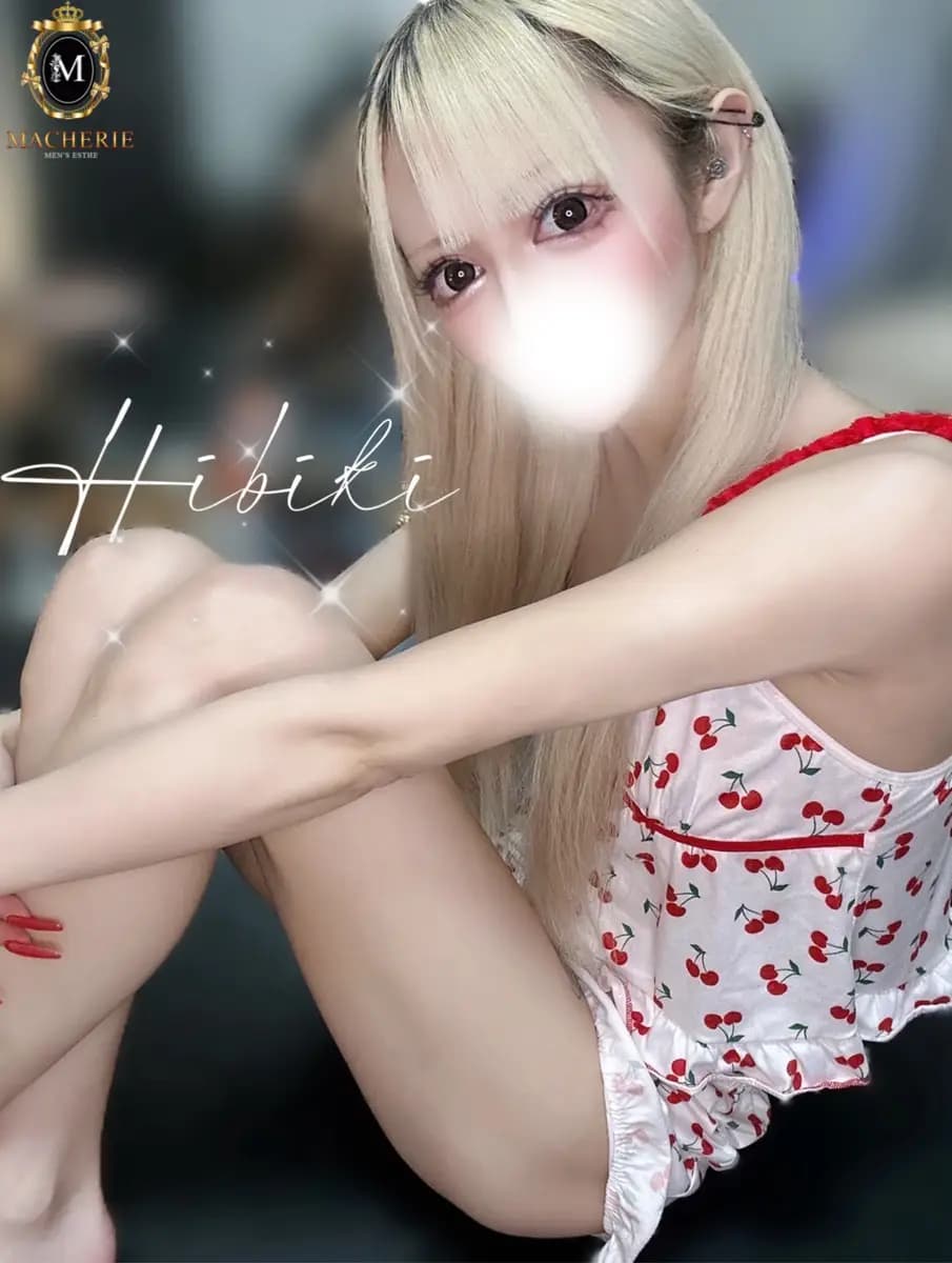 ひびきプロフィール｜東京都 北千住 メンズエステ『MACHERIE』