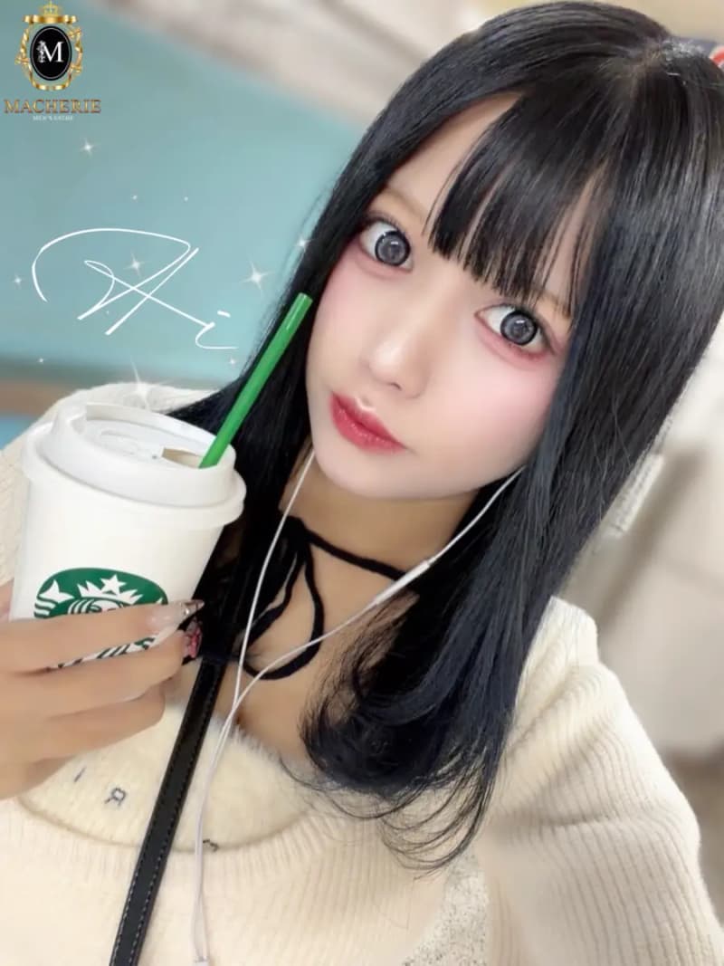 あい