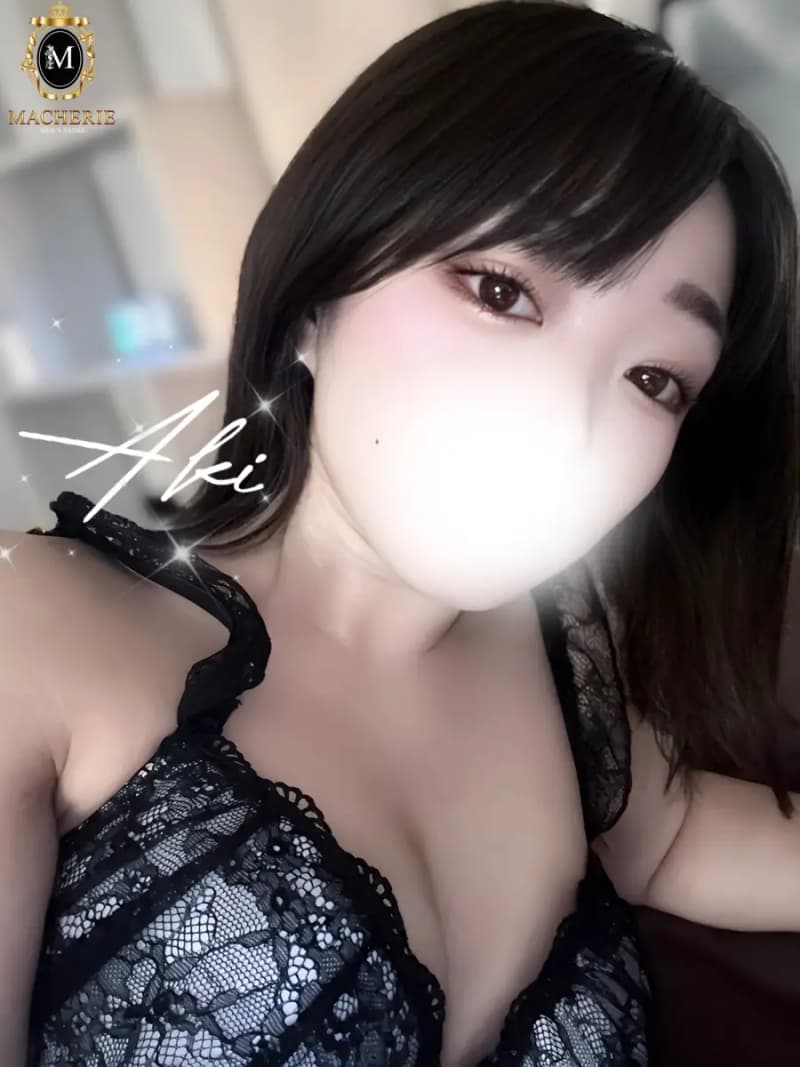 あき