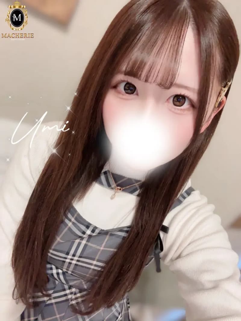 うみ