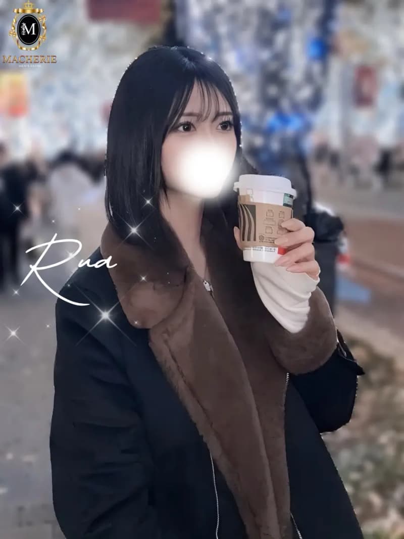 るあ