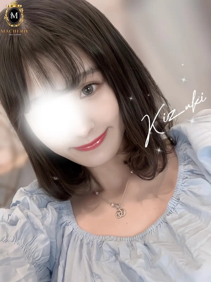きづきプロフィール｜東京都 北千住 メンズエステ『MACHERIE』
