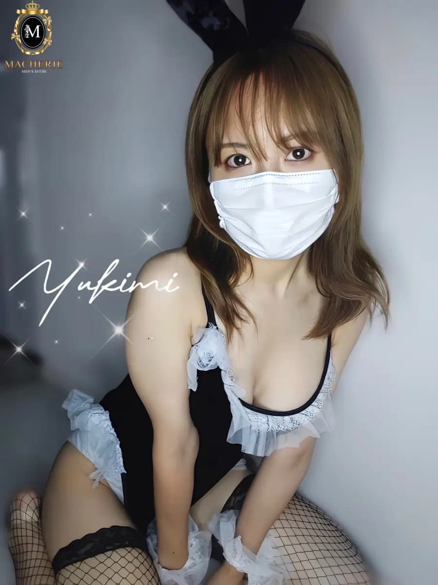 ゆきみプロフィール｜東京都 北千住 メンズエステ『MACHERIE』