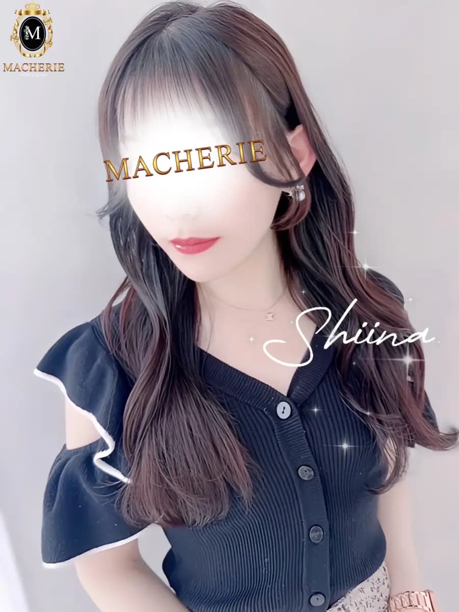 しいなプロフィール｜東京都 北千住 メンズエステ『MACHERIE』