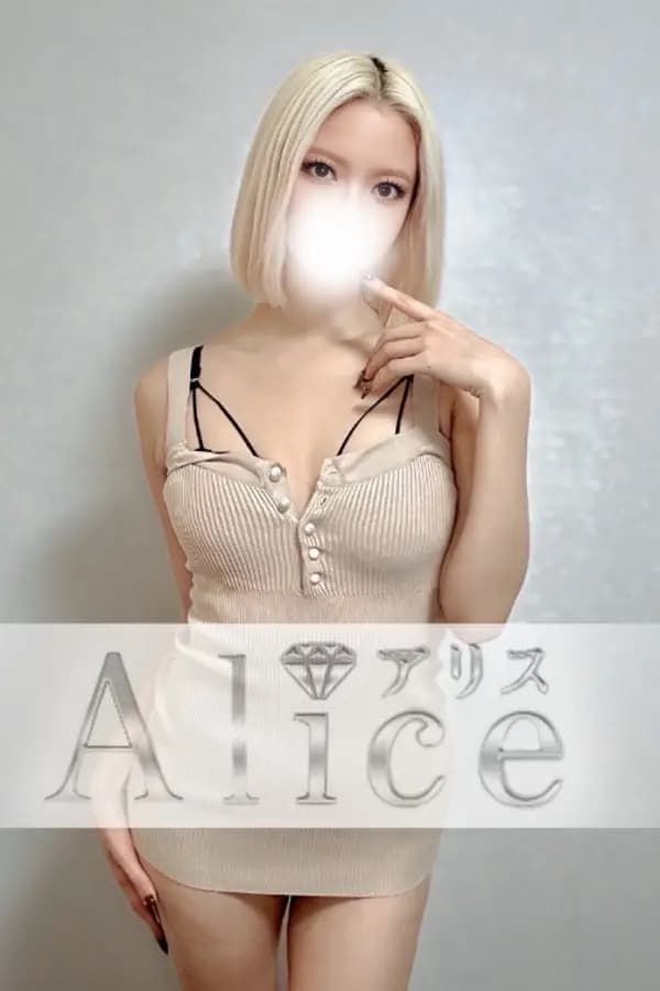 プロフィール｜赤羽メンズエステ　アリス『Alice』