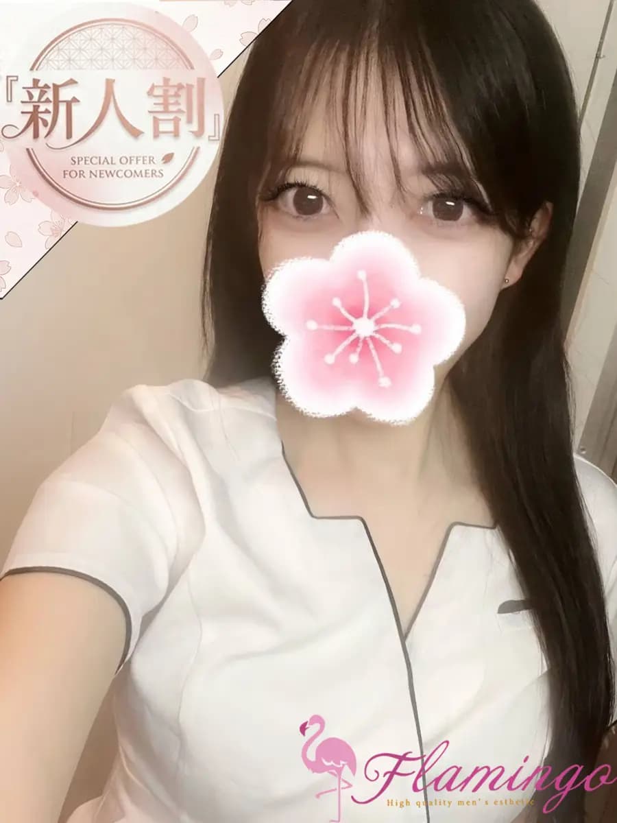 櫻木ふゆの | 王子メンズエステFlamingo-フラミンゴ-