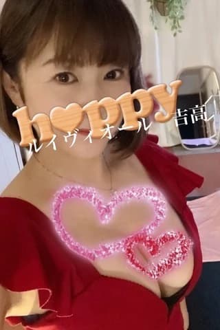 吉高 | 赤羽メンズエステ Li Viall (ルイヴィオール)の在籍セラピスト