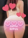 桜井ももさんのプロフィール｜五反田・目黒・田町・恵比寿品川　メンズエステ｜DAHLIA