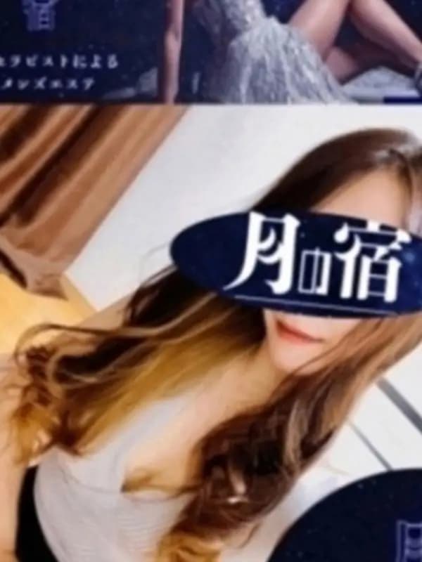 北原せり【Xあり】さんのプロフィール｜一流のセラピストによる高級メンズエステ｜月の宿