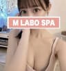 山内すず - GIRLS LIST - M LABO SPA 日本橋店