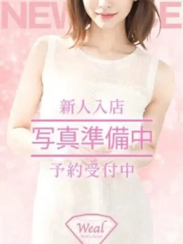 西川ゆかり | 秋葉原メンズエステ ウィール 〜Weal〜 人気セラピスト