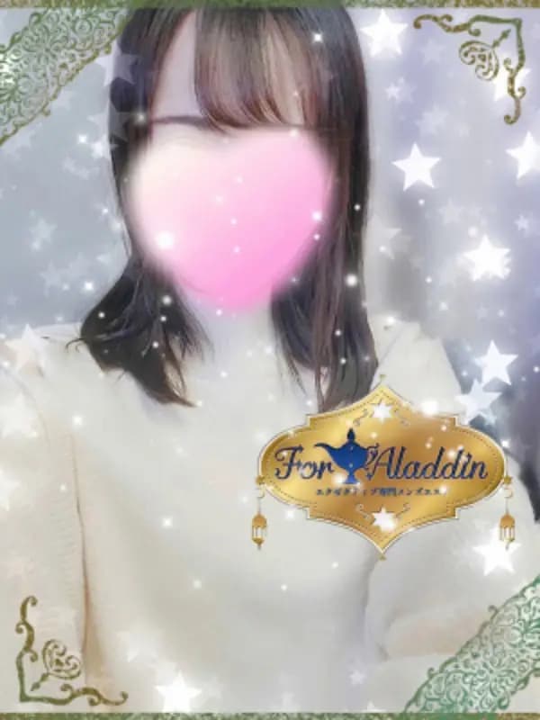 早乙女　みみさんのプロフィール｜魔法の手であなたの心身と心を癒し,禁断の魔法の施術解禁｜エクゼクティブ専門メンズエステ For Aladdin（フォーアラジン）