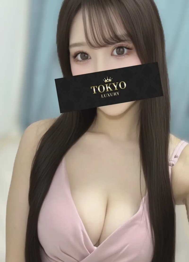 中条