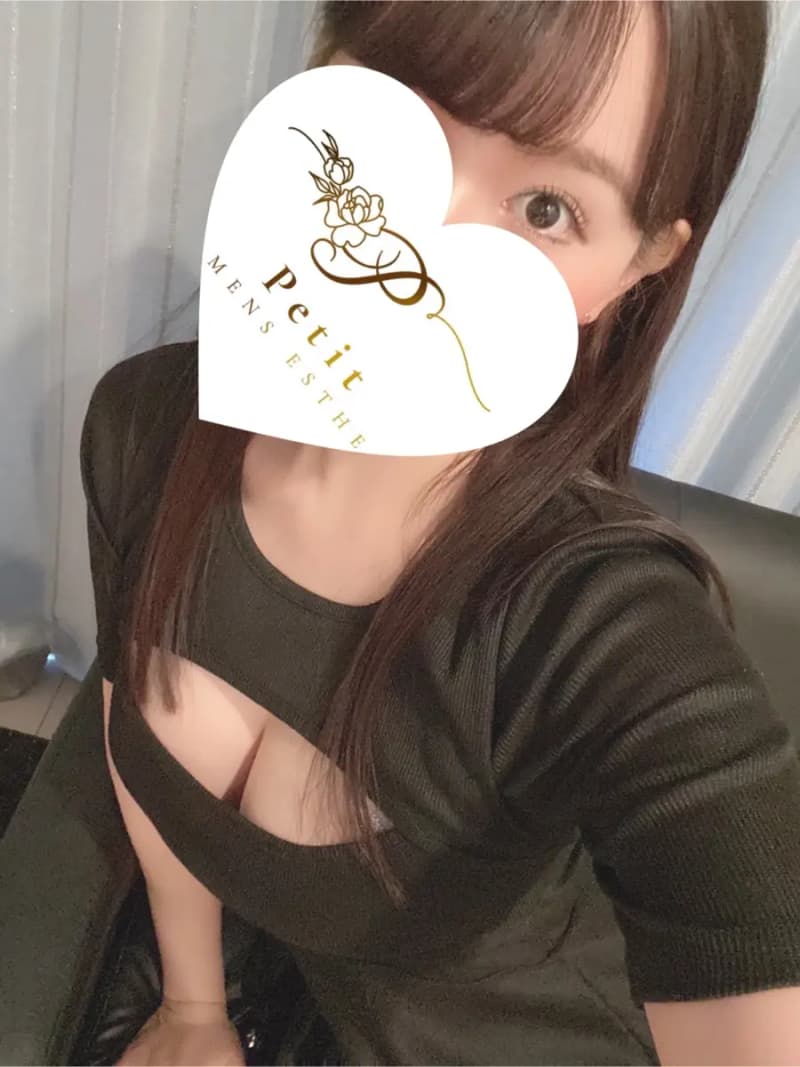 えりか