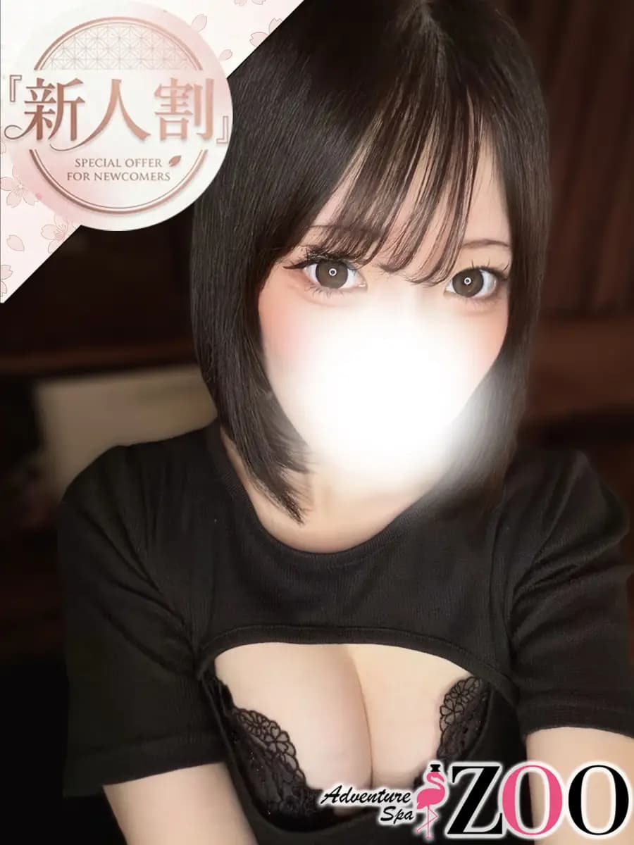 白鳥ましろプロフィール - 池袋メンズエステ『メンズエステZOO -ズー-』