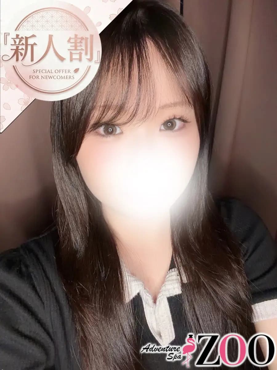 小野寺みずきプロフィール - 池袋メンズエステ『メンズエステZOO -ズー-』