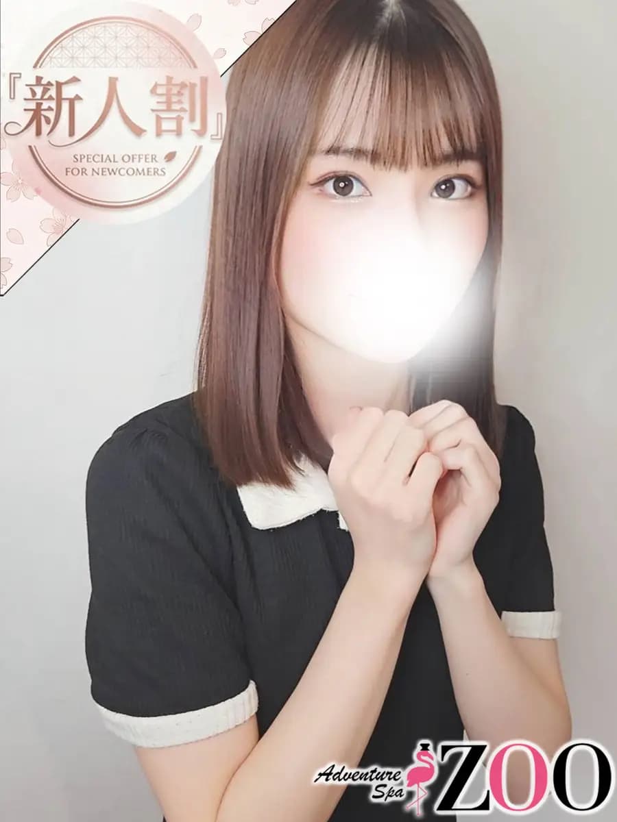 白峰あかりプロフィール - 池袋メンズエステ『メンズエステZOO -ズー-』
