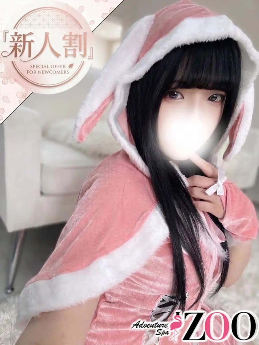 心音みみプロフィール - 池袋メンズエステ『メンズエステZOO -ズー-』