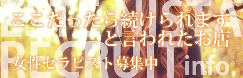 あこ | 大宮 メンズエステ｜ESTE NISTA（エステニスタ）