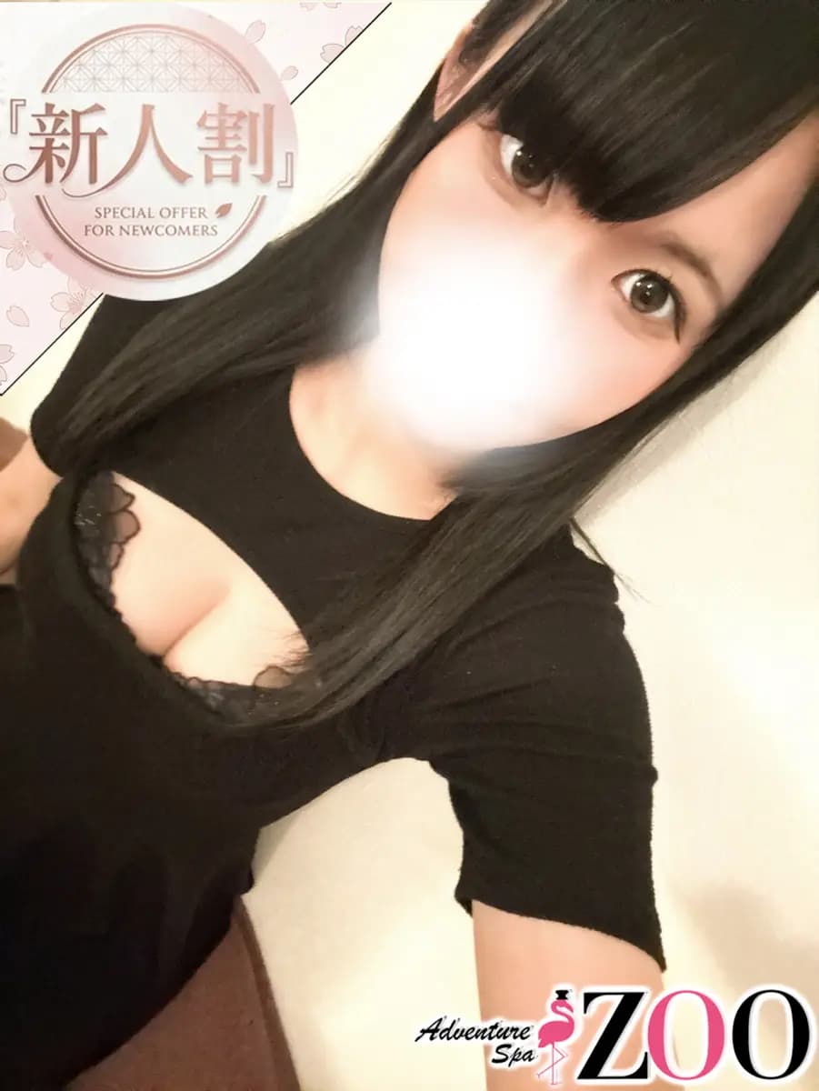 華山りりかプロフィール - 池袋メンズエステ『メンズエステZOO -ズー-』