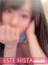 うみ | 大宮 メンズエステ｜ESTE NISTA（エステニスタ）