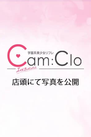 むつきプロフィール|池袋美少女リフレ｜キャンクロ『Cam:Clo』