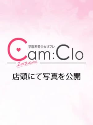 さよプロフィール|池袋美少女リフレ｜キャンクロ『Cam:Clo』