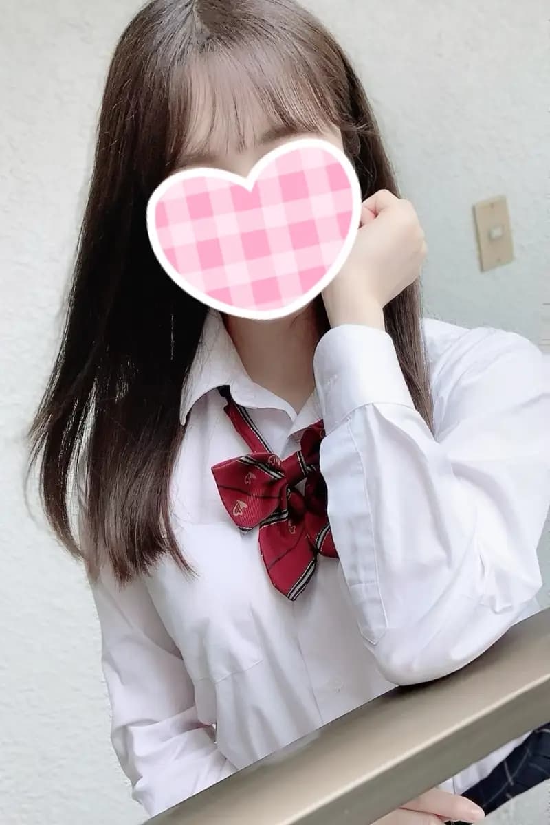 しい
