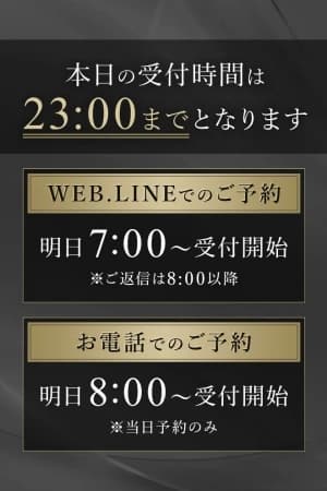 名前非公開