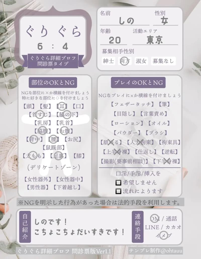 しの