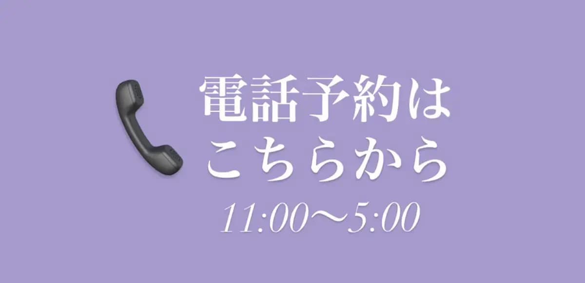 瀬奈みなみ | わたしのSPA