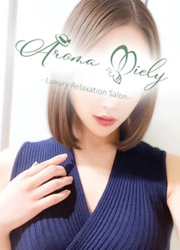 桐野いずみ - Aroma Miely（アロマミエリー）-メンズエステ恵比寿 中目黒
