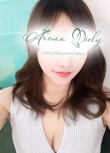 染井きよか - Aroma Miely（アロマミエリー）-メンズエステ恵比寿 中目黒