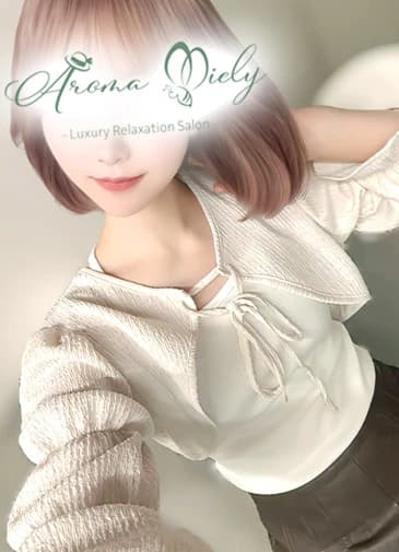 深瀬みりな - Aroma Miely（アロマミエリー）-メンズエステ恵比寿 中目黒