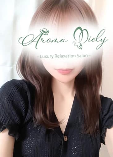 三苫あこ - Aroma Miely(アロマミエリー)-メンズエステ恵比寿 中目黒