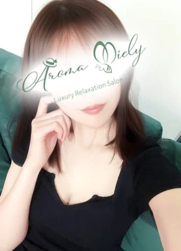 三苫あこ - Aroma Miely(アロマミエリー)-メンズエステ恵比寿 中目黒