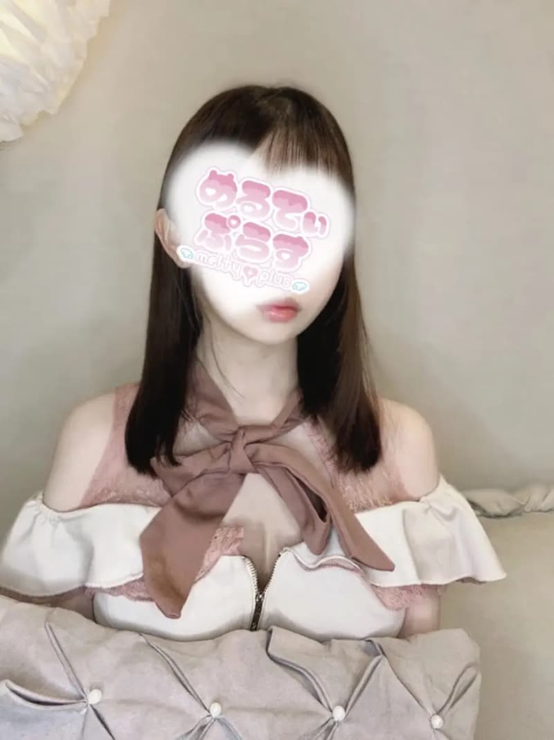 るな
