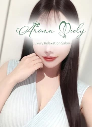有村みさ - Aroma Miely（アロマミエリー）-メンズエステ恵比寿 中目黒