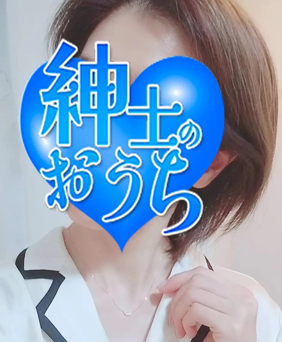 百合子 プロフィール｜神奈川横浜川崎 日本人メンズエステ 『紳士のおうち』