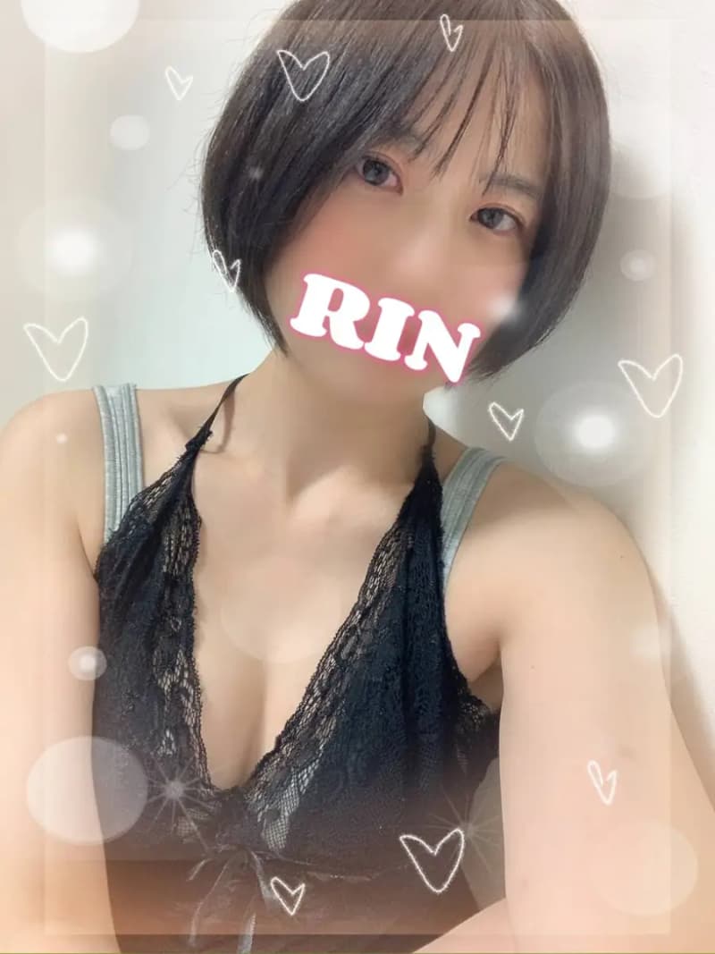 りん