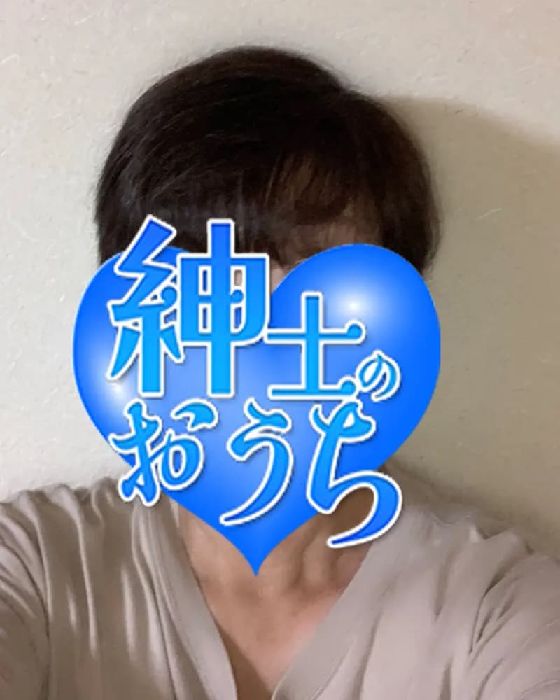 富子