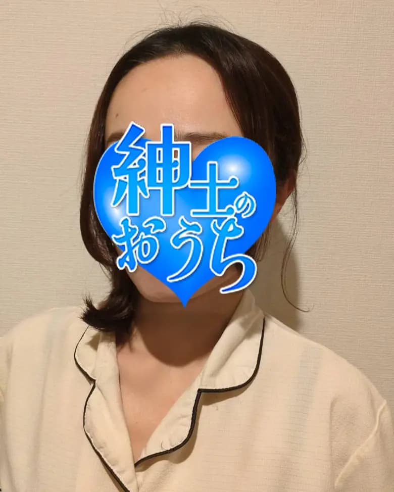 苗子