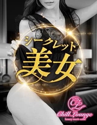 早乙女みさ