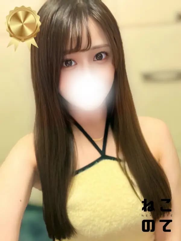りなさんのプロフィール|最高級メンズエステ|ねこのて