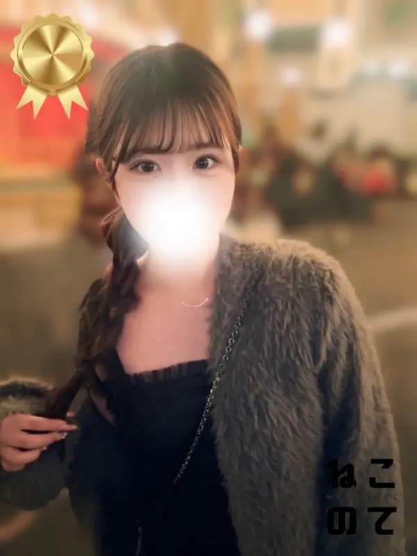 めいさんのプロフィール｜最高級メンズエステ｜ねこのて