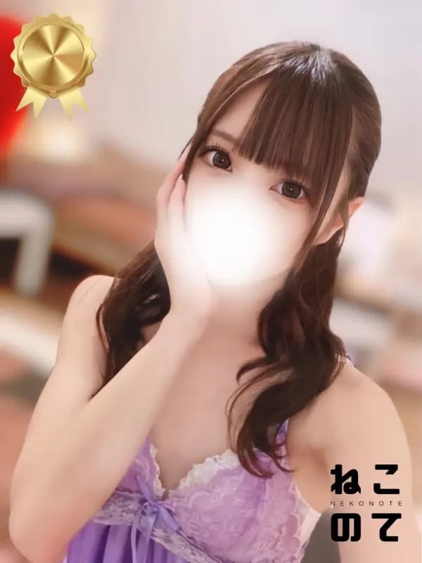 もかさんのプロフィール｜最高級メンズエステ｜ねこのて