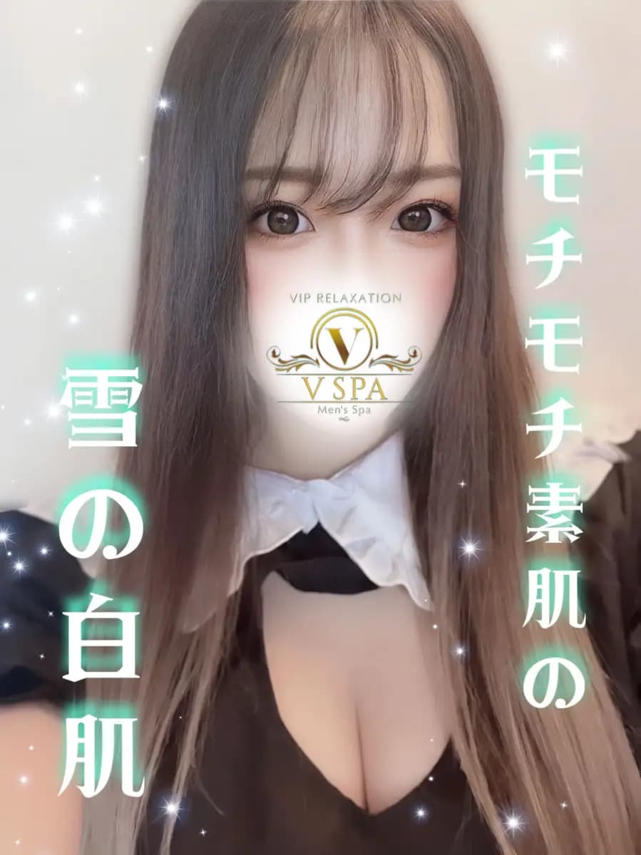 りほ (23) - V SPA