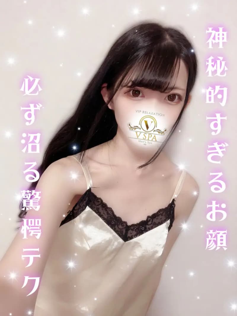 みのり