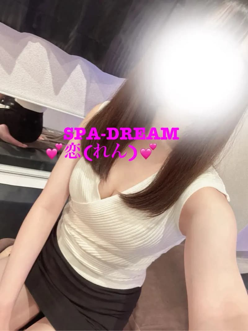 恋（れん）
